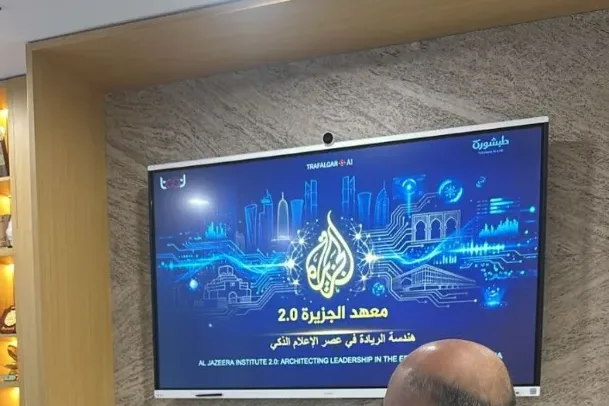 The "Al Jazeera Institute 2.0" session on screen in a TOOT meeting room