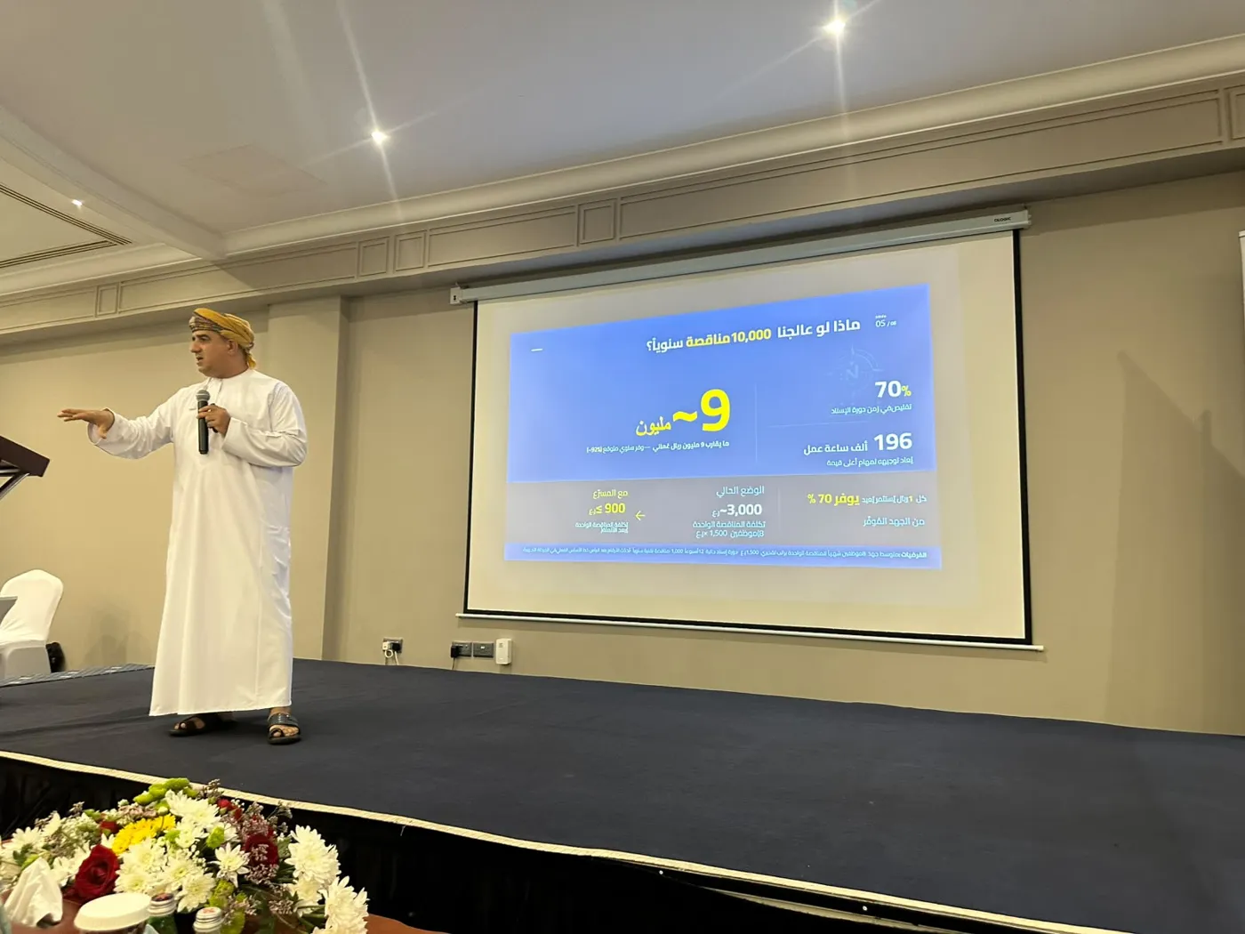 A speaker presents to Nukhatha participants on stage